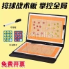 Bảng chiến thuật bóng chuyền gấp gọn, viết/xóa dễ dàng - Giá chỉ 162.964 VND