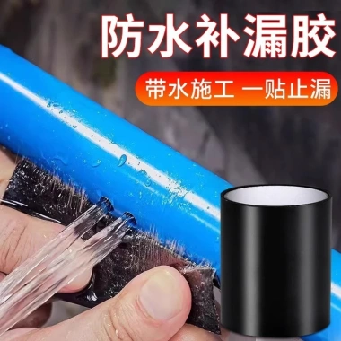 Băng Chống Thấm Nước Miếng Dán Ống Xô 25x10x8mm - Chống Rò Rỉ, Bảo Vệ Cống