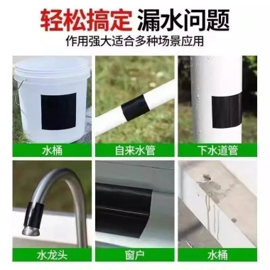 Băng Chống Thấm Nước Miếng Dán Ống Xô 25x10x8mm - Chống Rò Rỉ, Bảo Vệ Cống
