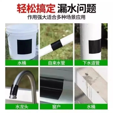 Băng Chống Thấm Nước Miếng Dán Ống Xô 25x10x8mm - Chống Rò Rỉ, Bảo Vệ Cống