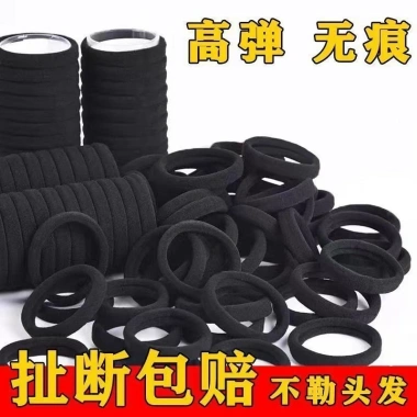 Băng đô co giãn buộc tóc đen liền mạch Không trượt, thoải mái, thời trang 3