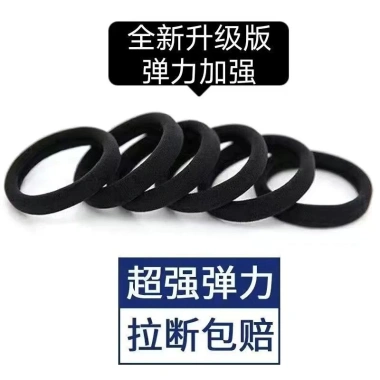 Băng đô co giãn buộc tóc đen liền mạch Không trượt, thoải mái, thời trang 10