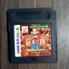 Băng Gameboy Nhật chính hãng - Giá chỉ 100.000 VNĐ, giảm từ 129.000 3
