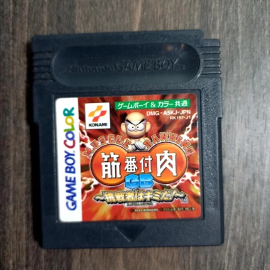 Băng Gameboy Nhật chính hãng - Giá chỉ 100.000 VNĐ, giảm từ 129.000