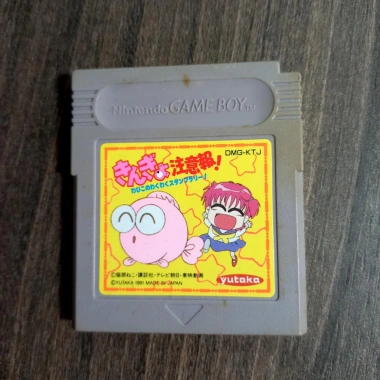 Băng Gameboy Nhật chính hãng - Giá chỉ 100.000 VNĐ, giảm từ 129.000
