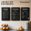 Bảng tin ghi chú – Bảng đen, miếng dán ngôi sao, nhãn dán tường tủ lạnh – 284.900₫ 4