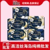 Băng vệ sinh đảo thú cưng cotton nguyên chất 420mm siêu mỏng ngày‑đêm 4 miếng