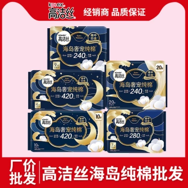 Băng vệ sinh đảo thú cưng cotton nguyên chất 420mm siêu mỏng ngày‑đêm 4 miếng