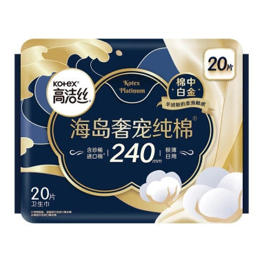 Băng vệ sinh đảo thú cưng cotton nguyên chất 420mm siêu mỏng ngày‑đêm 4 miếng 9 Băng vệ sinh đảo thú cưng cotton nguyên chất 420mm siêu mỏng ngày‑đêm 4 miếng 9