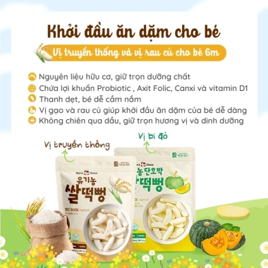 Bánh ăn dặm gạo lứt hữu cơ thanh dẹt Mom's Choice cho bé 6 tháng - 72.000đ 6