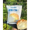 Bánh mì mix 2 vị 1kg (15-16 chiếc) nhân sô cô la & sữa chua tan chảy - Giá ưu đãi 9