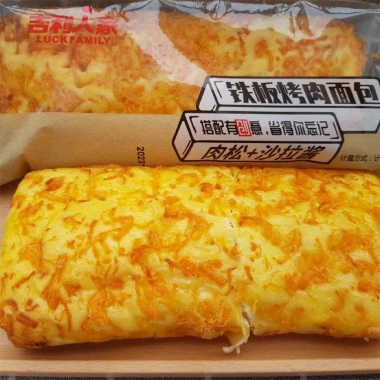 Bánh mì ruốc sốt salad Teppanyaki 10 bánh, chà bông thơm ngon, giảm giá 92.880₫ Nga Shop