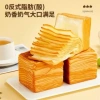 Bánh Ngàn Lớp Zong Ling 20 miếng 75g - NEW giá ưu đãi 204.999đ công ty Nhiên Lợi 2