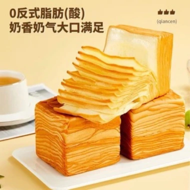 Bánh Ngàn Lớp Zong Ling 20 miếng 75g - NEW giá ưu đãi 204.999đ công ty Nhiên Lợi 2