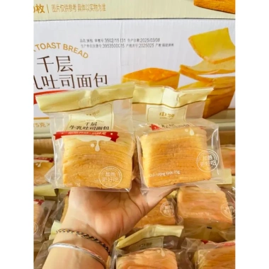 Bánh Ngàn Lớp Zong Ling 20 miếng 75g - NEW giá ưu đãi 204.999đ công ty Nhiên Lợi 3