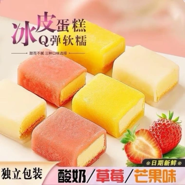 Bánh Phu Thê Mochi Đài Loan 4 vị (Trà Xanh, Dâu, Sữa, Xoài) 2kg 30-34 bánh - 239,999₫ 6