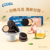 Bánh Quy Oreo Mix Vị Nội Địa Trung 97g - Giảm Giá 29.000Đ Từ 36.540Đ 5