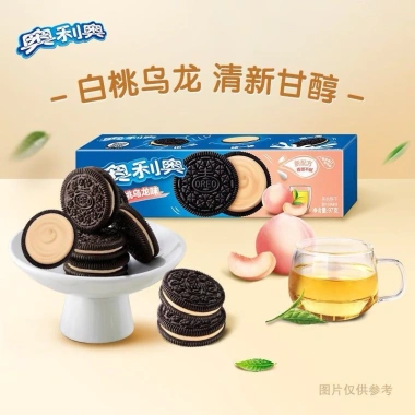 Bánh Quy Oreo Mix Vị Nội Địa Trung 97g - Giảm Giá 29.000Đ Từ 36.540Đ 5 Bánh Quy Oreo Mix Vị Nội Địa Trung 97g - Giảm Giá 29.000Đ Từ 36.540Đ 5