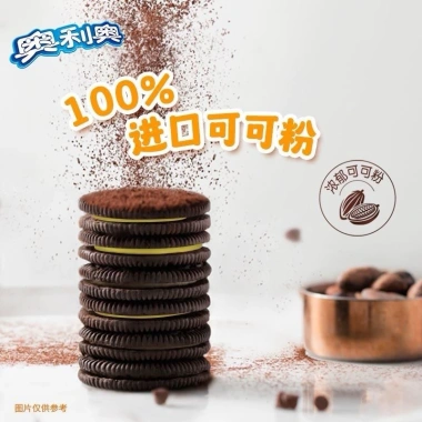 Bánh Quy Oreo Mix Vị Nội Địa Trung 97g - Giảm Giá 29.000Đ Từ 36.540Đ 6 Bánh Quy Oreo Mix Vị Nội Địa Trung 97g - Giảm Giá 29.000Đ Từ 36.540Đ 6