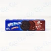 Bánh Quy Oreo Mix Vị Nội Địa Trung 97g - Giảm Giá 29.000Đ Từ 36.540Đ 8