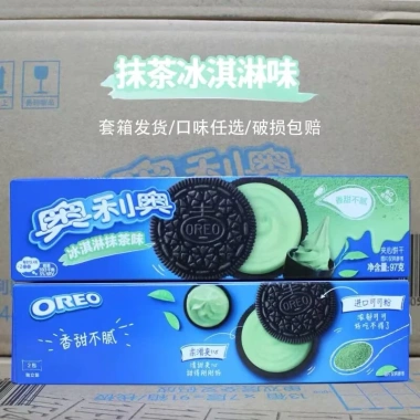 Bánh Quy Oreo Mix Vị Nội Địa Trung 97g - Giảm Giá 29.000Đ Từ 36.540Đ 11 Bánh Quy Oreo Mix Vị Nội Địa Trung 97g - Giảm Giá 29.000Đ Từ 36.540Đ 11