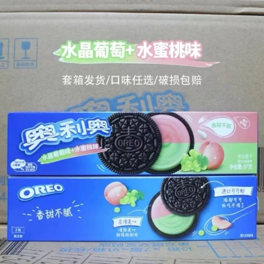 Bánh Quy Oreo Mix Vị Nội Địa Trung 97g - Giảm Giá 29.000Đ Từ 36.540Đ 12 Bánh Quy Oreo Mix Vị Nội Địa Trung 97g - Giảm Giá 29.000Đ Từ 36.540Đ 12