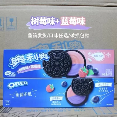 Bánh Quy Oreo Mix Vị Nội Địa Trung 97g - Giảm Giá 29.000Đ Từ 36.540Đ 13 Bánh Quy Oreo Mix Vị Nội Địa Trung 97g - Giảm Giá 29.000Đ Từ 36.540Đ 13