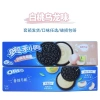 Bánh Quy Oreo Mix Vị Nội Địa Trung 97g - Giảm Giá 29.000Đ Từ 36.540Đ 14