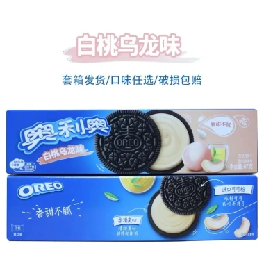 Bánh Quy Oreo Mix Vị Nội Địa Trung 97g - Giảm Giá 29.000Đ Từ 36.540Đ 14 Bánh Quy Oreo Mix Vị Nội Địa Trung 97g - Giảm Giá 29.000Đ Từ 36.540Đ 14