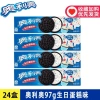 Bánh Quy Oreo Mix Vị Nội Địa Trung 97g - Giảm Giá 29.000Đ Từ 36.540Đ 15