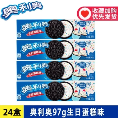 Bánh Quy Oreo Mix Vị Nội Địa Trung 97g - Giảm Giá 29.000Đ Từ 36.540Đ 15 Bánh Quy Oreo Mix Vị Nội Địa Trung 97g - Giảm Giá 29.000Đ Từ 36.540Đ 15