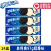 Bánh Quy Oreo Mix Vị Nội Địa Trung 97g - Giảm Giá 29.000Đ Từ 36.540Đ 16