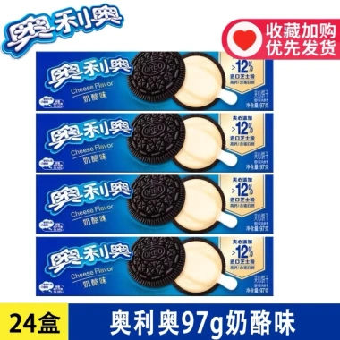 Bánh Quy Oreo Mix Vị Nội Địa Trung 97g - Giảm Giá 29.000Đ Từ 36.540Đ 16 Bánh Quy Oreo Mix Vị Nội Địa Trung 97g - Giảm Giá 29.000Đ Từ 36.540Đ 16