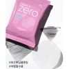 BANILA CO Clean It Zero – Miếng Đệm & Khăn Lau Tẩy Môi Mắt Cica Hyaluronic Vita – Tẩy Trang Hàn Quốc 5