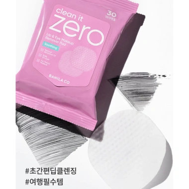 BANILA CO Clean It Zero – Miếng Đệm & Khăn Lau Tẩy Môi Mắt Cica Hyaluronic Vita – Tẩy Trang Hàn Quốc 5 BANILA CO Clean It Zero – Miếng Đệm & Khăn Lau Tẩy Môi Mắt Cica Hyaluronic Vita – Tẩy Trang Hàn Quốc 5