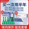 Bé Gấu Trúc Đuổi Côn Trùng 4.20 - Tiện Lợi Cho Thú Cưng, Bọ Chét, Chấy, Mèo Con, Chó Con, Bên Trong và Ngoài