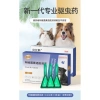 Bé Gấu Trúc Đuổi Côn Trùng 4.20 - Tiện Lợi Cho Thú Cưng, Bọ Chét, Chấy, Mèo Con, Chó Con, Bên Trong và Ngoài 2
