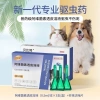 Bé Gấu Trúc Đuổi Côn Trùng 4.20 - Tiện Lợi Cho Thú Cưng, Bọ Chét, Chấy, Mèo Con, Chó Con, Bên Trong và Ngoài 5
