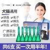 Bé Gấu Trúc Đuổi Côn Trùng 4.20 - Tiện Lợi Cho Thú Cưng, Bọ Chét, Chấy, Mèo Con, Chó Con, Bên Trong và Ngoài 7