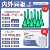 Bé Gấu Trúc Đuổi Côn Trùng 4.20 - Tiện Lợi Cho Thú Cưng, Bọ Chét, Chấy, Mèo Con, Chó Con, Bên Trong và Ngoài 8