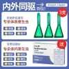Bé Gấu Trúc Đuổi Côn Trùng 4.20 - Tiện Lợi Cho Thú Cưng, Bọ Chét, Chấy, Mèo Con, Chó Con, Bên Trong và Ngoài 9