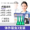 Bé Gấu Trúc Đuổi Côn Trùng 4.20 - Tiện Lợi Cho Thú Cưng, Bọ Chét, Chấy, Mèo Con, Chó Con, Bên Trong và Ngoài 10