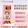 Beautylabo Moka Girl Sakura Plant Color Dye Cream 125g - Nhuộm tóc không tẩy trắng, màu xám trắng 2.025, chỉ 344.900₫ 2
