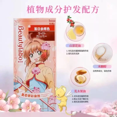 Beautylabo Moka Girl Sakura Plant Color Dye Cream 125g - Nhuộm tóc không tẩy trắng, màu xám trắng 2.025, chỉ 344.900₫ 3 Beautylabo Moka Girl Sakura Plant Color Dye Cream 125g - Nhuộm tóc không tẩy trắng, màu xám trắng 2.025, chỉ 344.900₫ 3