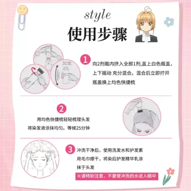 Beautylabo Moka Girl Sakura Plant Color Dye Cream 125g - Nhuộm tóc không tẩy trắng, màu xám trắng 2.025, chỉ 344.900₫
