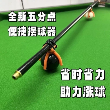 Bida Năm Điểm - Thiết Bị Chuyên Dụng, Con Lắc Bóng Tiện Lợi, Giá Ưu Đãi 128,355₫ 2