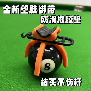 Bida Năm Điểm - Thiết Bị Chuyên Dụng, Con Lắc Bóng Tiện Lợi, Giá Ưu Đãi 128,355₫ 3