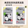 Bigen Speedy Hair Color Conditioner Twin Pack 1 lần nhuộm đen, che tóc bạc, từ thực vật - Giá giảm 391.918₫ 3