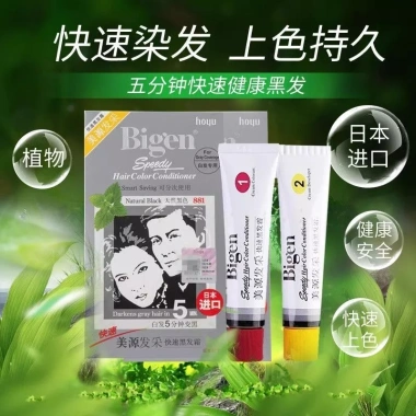 Bigen Speedy Hair Color Conditioner Twin Pack 1 lần nhuộm đen, che tóc bạc, từ thực vật - Giá giảm 391.918₫