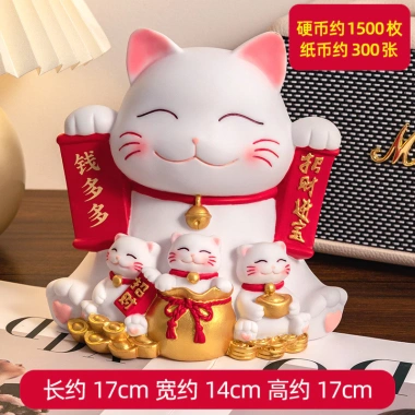 Bình Tiền Vinyl Lucky Cat Chống Sốc, Thay Đổi Dung Lượng Lớn, Đồ Trang Trí & Quà Tặng Học Sinh - Giá Ưu Đãi 6 Bình Tiền Vinyl Lucky Cat Chống Sốc, Thay Đổi Dung Lượng Lớn, Đồ Trang Trí & Quà Tặng Học Sinh - Giá Ưu Đãi 6